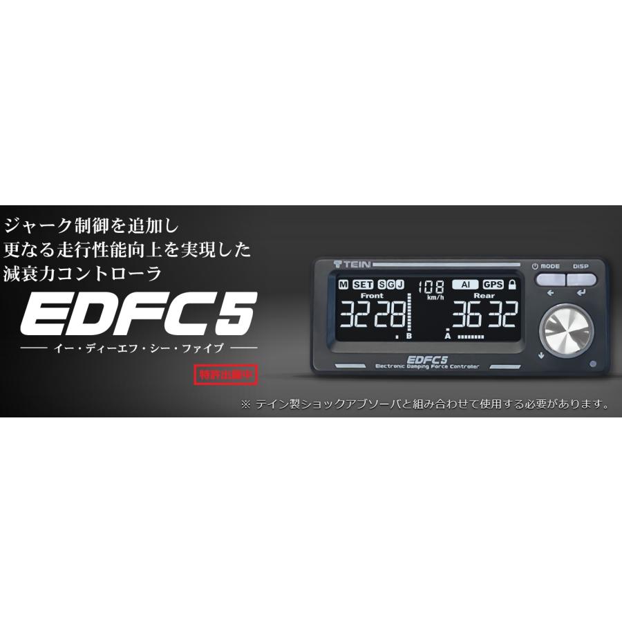 Tein EDFC Active GPS Kit - EDK07-P8022