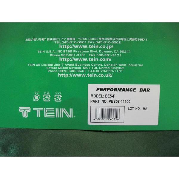 TEIN (未使用)(傷、汚れ多々あり)(袋の汚れ、破れ、皺あり) レガシィ 