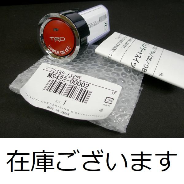 TRD プッシュスタートスイッチ (インジケーター有) エスティマ