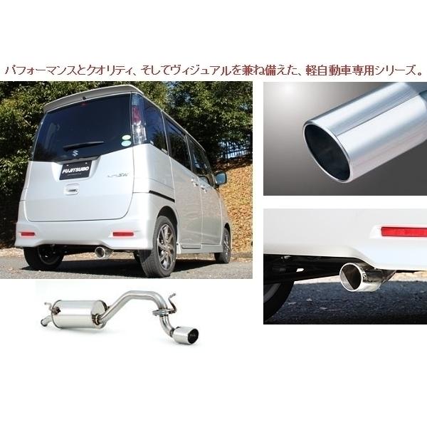 フジツボ 藤壺 マフラー (オーソライズ A-K) パレットSW MK21S (2WD 