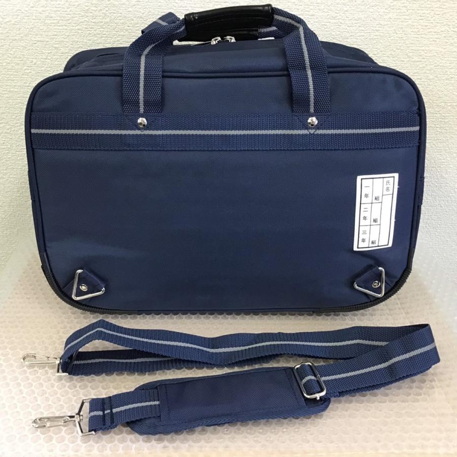 新品) 大阪府 玉川中学校 スクールバッグ 横長型 3WAY式 /ショルダー