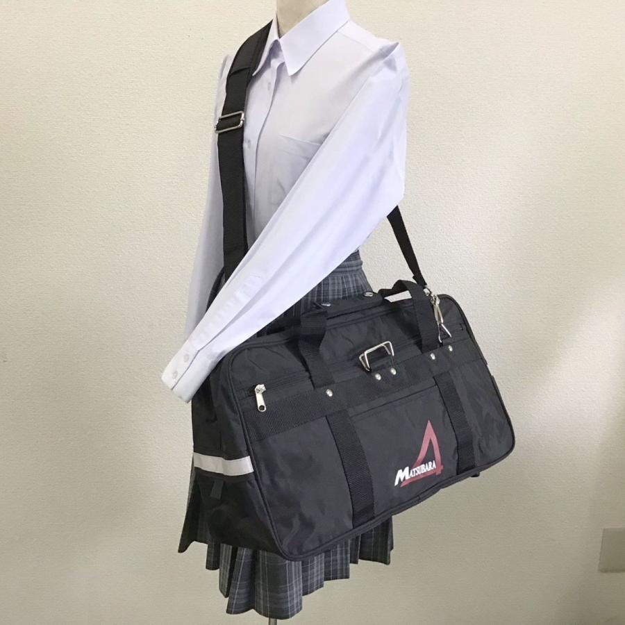 【新品】中学校　通学鞄　スクールバッグ 新品) 大阪府 松原第四中学校 スクールバッグ 横長型 3WAY式
