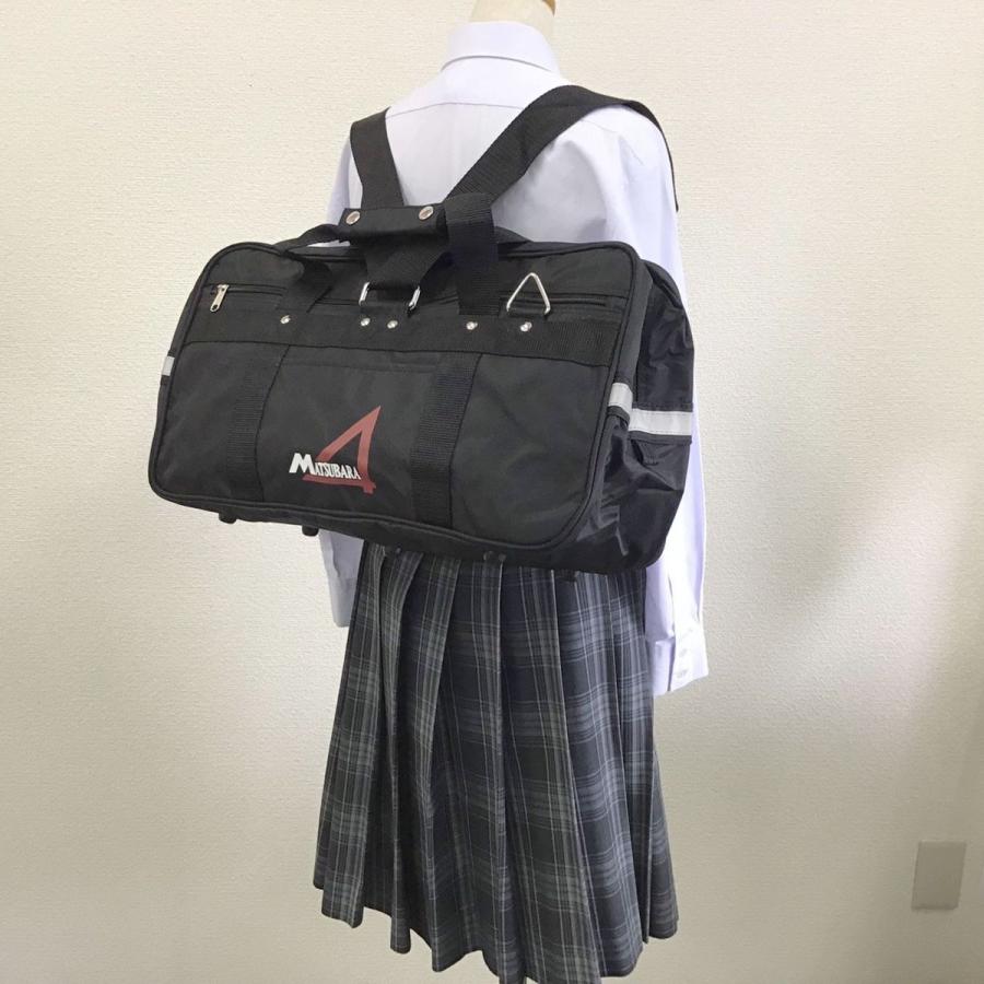 新品) 大阪府 松原第四中学校 スクールバッグ 横長型 3WAY式