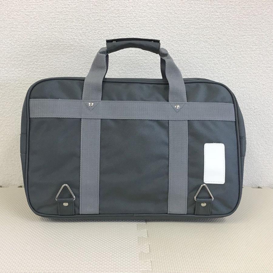 新品) 大阪府 久宝寺中学校 スクールバッグ 横長型 3WAY式 /ショルダー