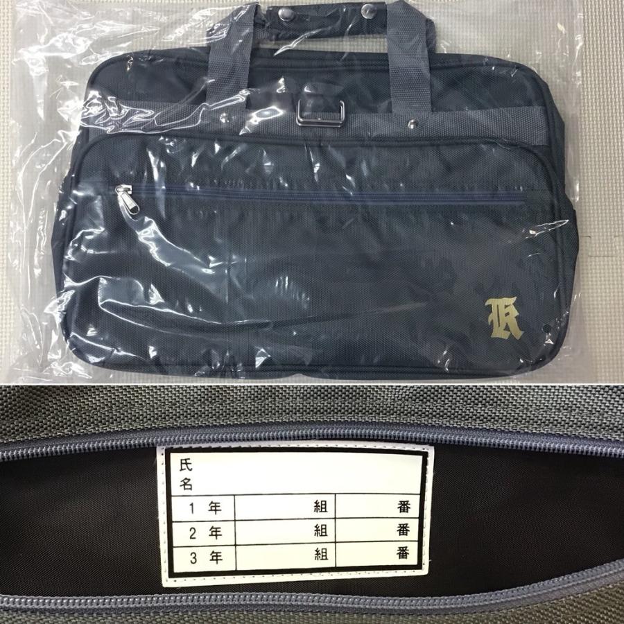 通学カバン　久峰中学校　ほぼ新品です(1ヶ月のみ使用) 新品) 大阪府 久宝寺中学校 スクールバッグ 横長型 3WAY式 /ショルダー