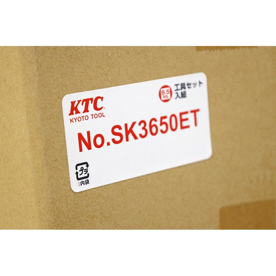 KTC 1539B23 未使用 工具セット SK3650ET 2個口発送 ツール KTC 1539B23 未使用 工具セット SK3650ET 2個口発送 ツール