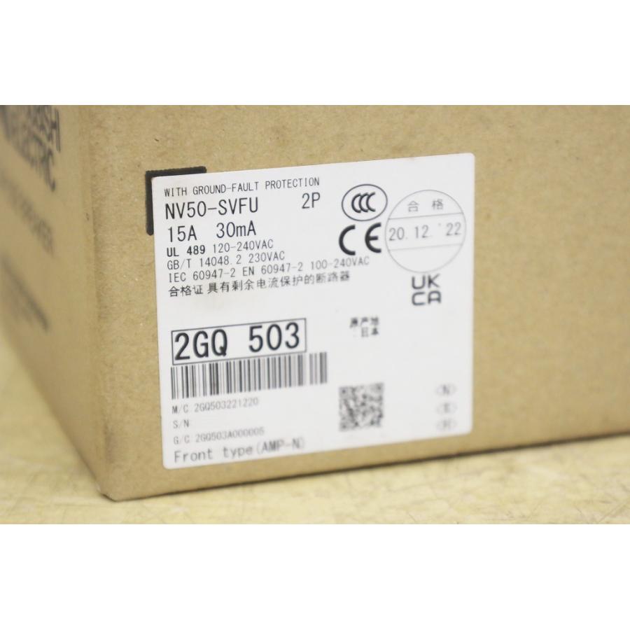 未使用 MITSUBISHI 三菱 ノーヒューズブレーカー NV50-SVFU 15A 【2x】 30mA 遮断器