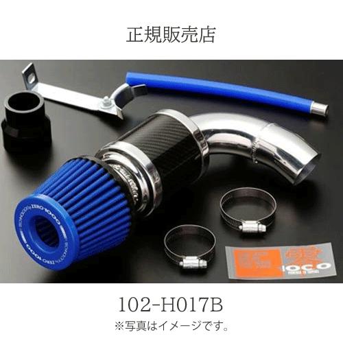 ZERO-1000(ゼロセン) パワーチャンバー タイプ2 ホンダ GE6 GE7