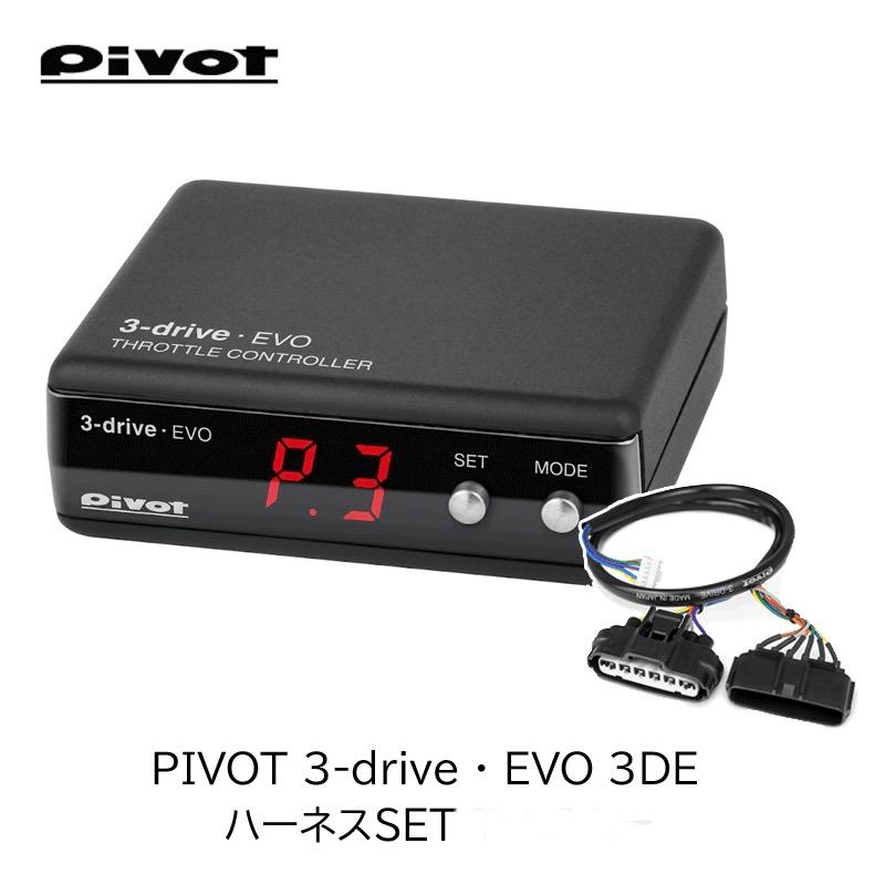 Pivot（ピボット） 3-drive EVO 3DE スズキジムニー シエラ JB74W K15B
