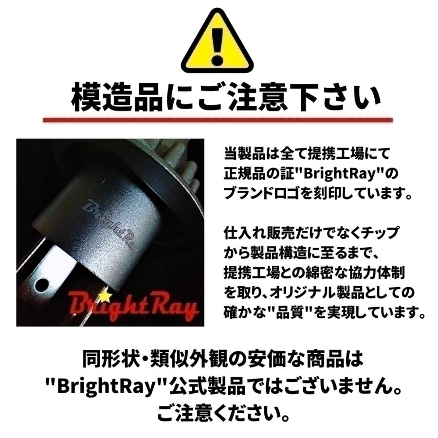 ホンダ ゼストスパーク JE1 JE2 BrighRay LEDバルブ フォグランプ H8 6000K 車検対応 新基準対応 2年保証 ブライトレイ｜hycompany｜09