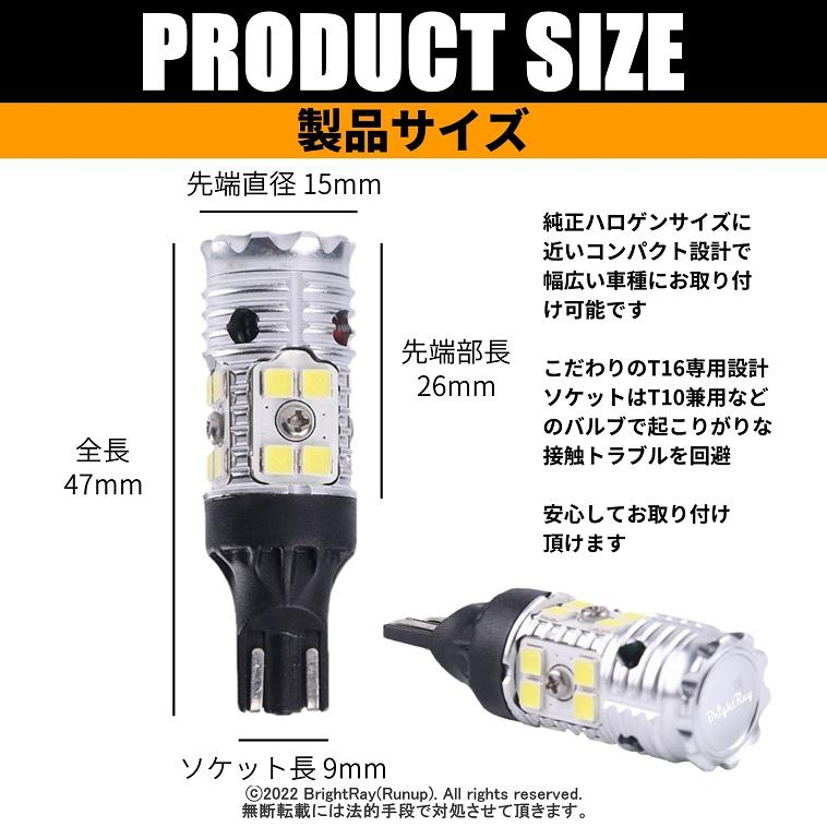 トヨタ アルファード ヴェルファイア 20系 前期 後期 バックランプ