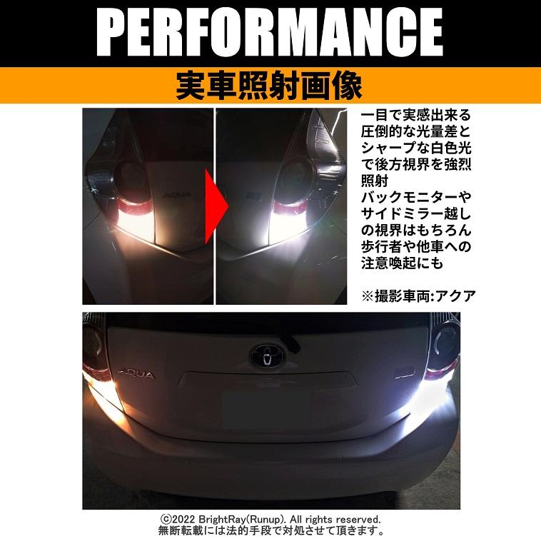 トヨタ アルファード ヴェルファイア 30系 前期 バックランプ 専用 LED