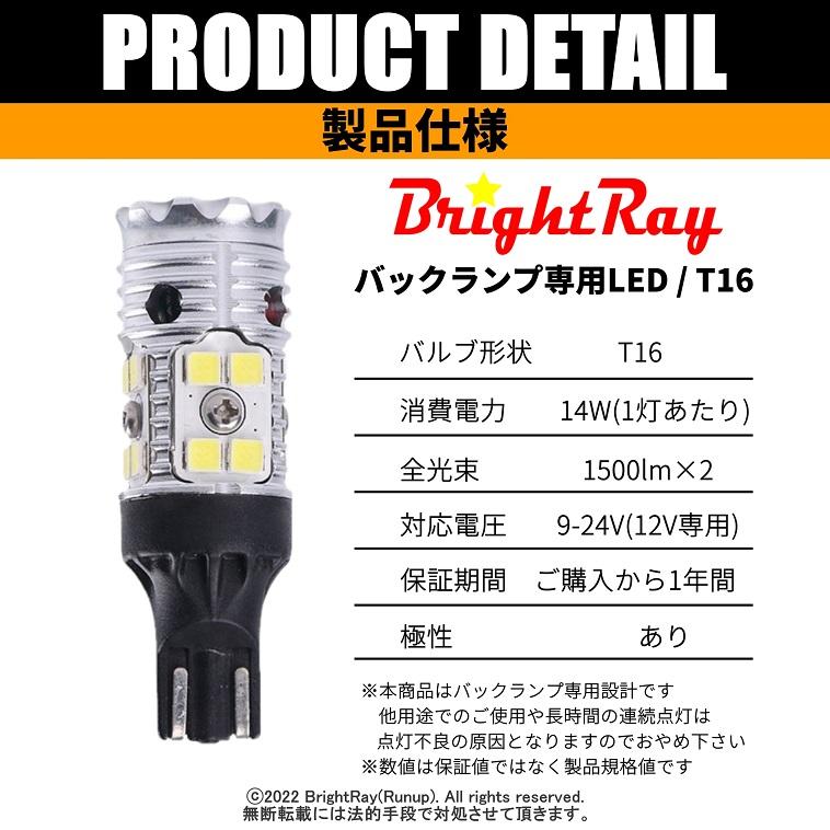 トヨタ アルファード ヴェルファイア 30系 前期 バックランプ 専用 LED