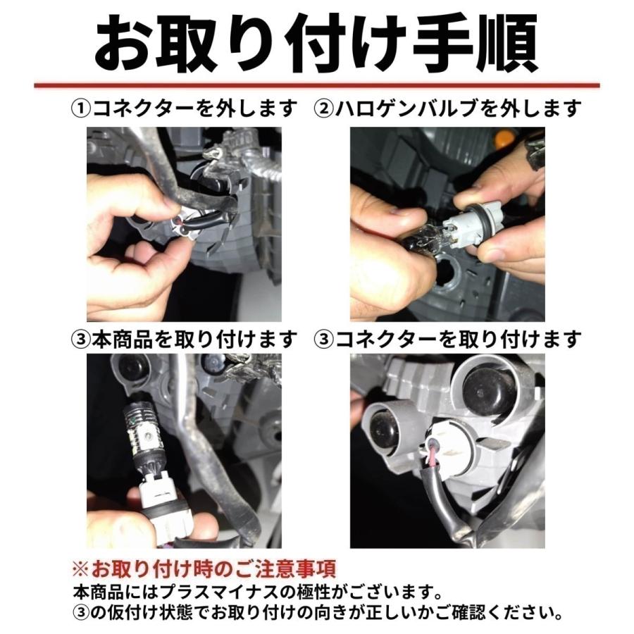 日産 モコ MG33S バックランプ 専用 LEDバルブ T16 バックライト 2本