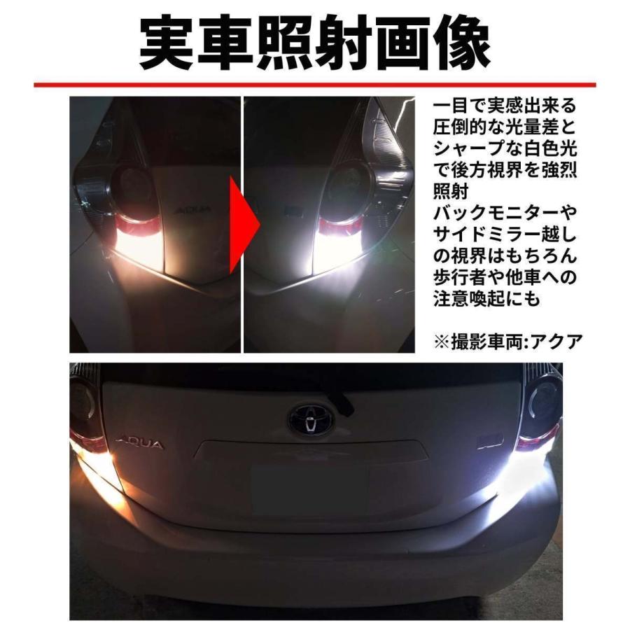 日産 ノート E13 新型 バックランプ 専用 Ledバルブ T16 バックライト 2本セット 爆光 3000ルーメン 車検対応 1年保証 ブライトレイ Brightray Back Note Hyカンパニー 通販 Yahoo ショッピング