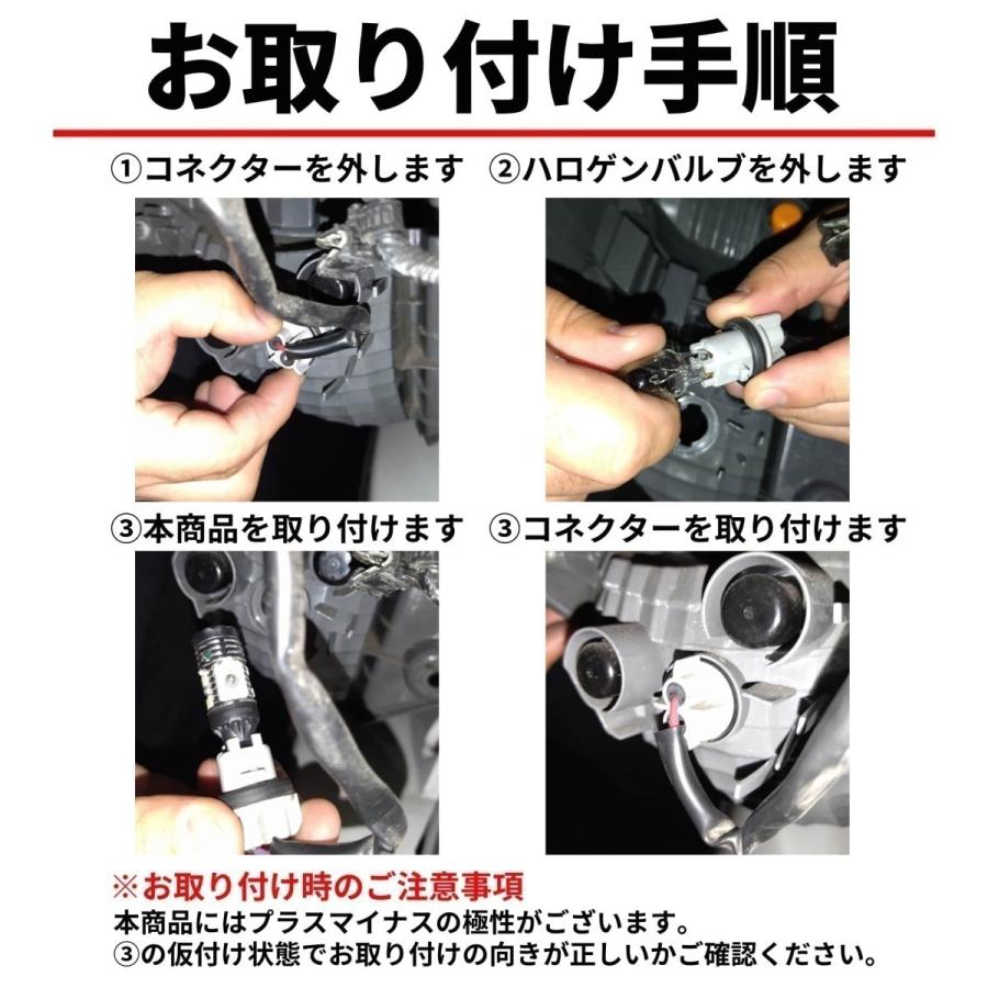 ダイハツ タフト LA900S LA910S バックランプ 専用 LEDバルブ T16
