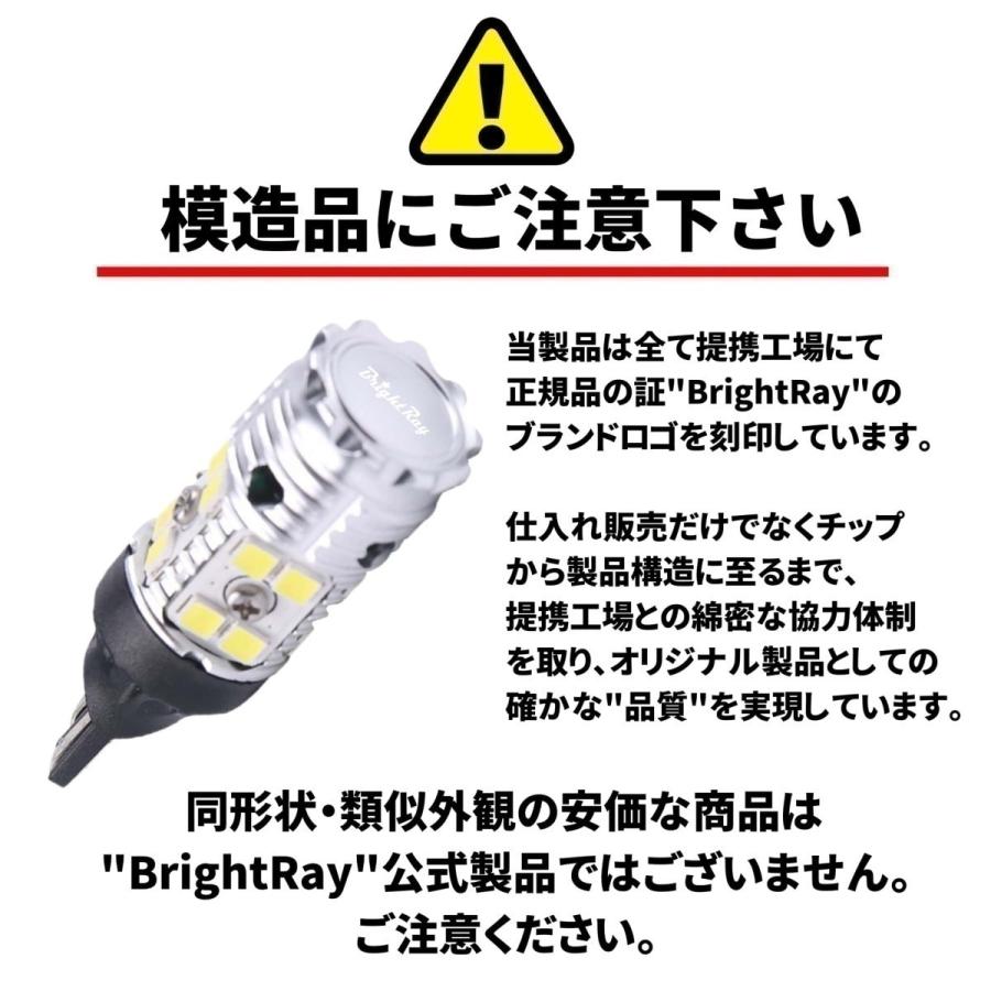 ホンダ バモス HM1 HM2 バックランプ 専用 LEDバルブ T16 バックライト