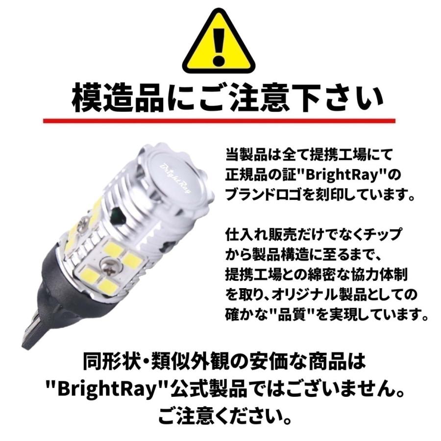 スズキ ワゴンR MH23S スティングレー対応 バックランプ 専用 LED