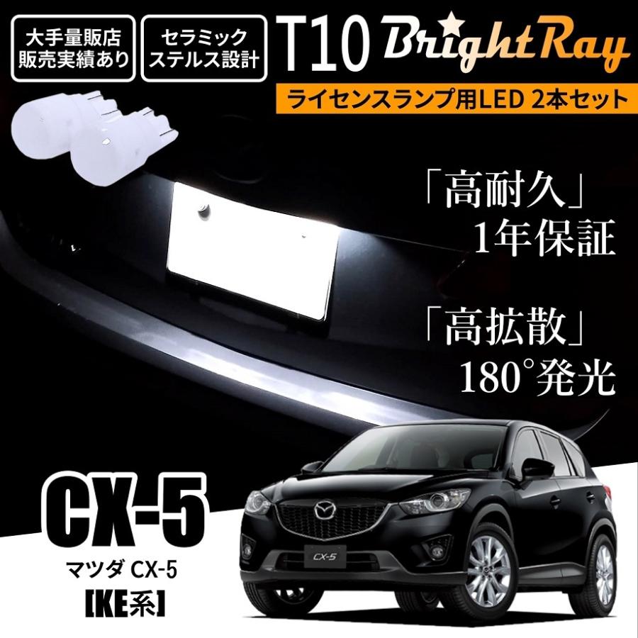 レンズ割れ 裏OK CX－5 3DA-KF2P 右 ヘッド ランプ ライト シー