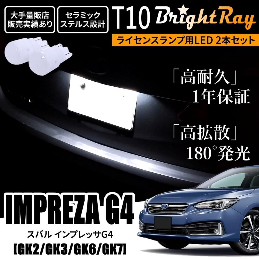 スバル インプレッサ GT2 右ライト LED GT GK 【公式通販】
