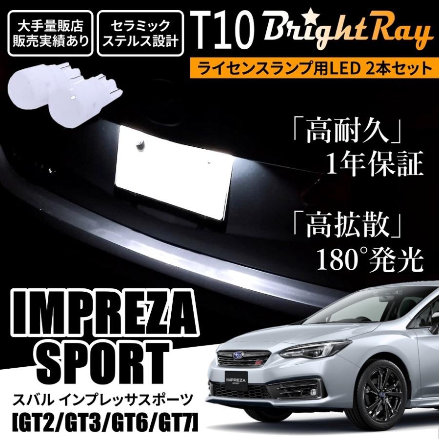 SUBARU インプレッサ GT2 GT3 GT6 GT7 後期　ヘッドライト 送料込 即決 インプレッサ スポーツ XV G4 GT2/GT3/GT6/GT7/GK2