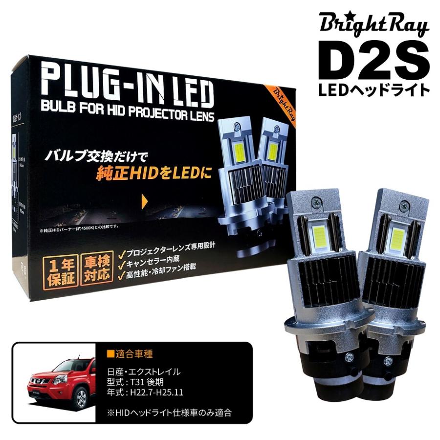 送料無料 1年保証 日産 エクストレイル T31 後期 (H22.7-H25.11) 純正