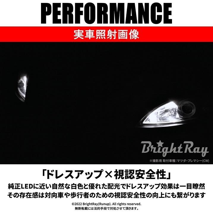 送料無料 1年保証 ホンダ フィット GD系 GD1 GD2 GD3 GD4 BrightRay T10 LED バルブ ポジションランプ 車幅灯 2本セット 車検対応｜hycompany｜02