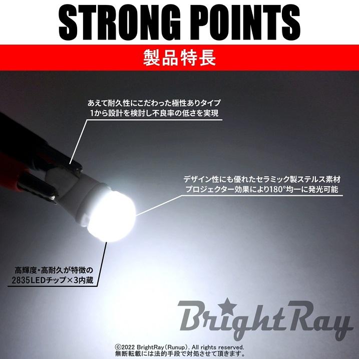 送料無料 1年保証 三菱 ミニキャブ トラック DS16T BrightRay T10 LEDバルブ ポジションランプ 車幅灯 車検対応 2本セット ホワイト 6000K｜hycompany｜03