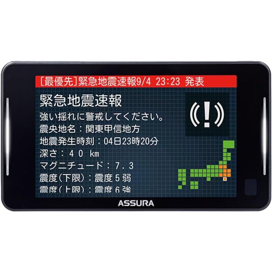 CELLSTAR（セルスター） レーザー式オービス対応セーフティレーダー 