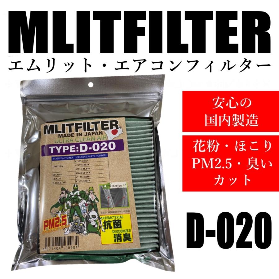 代引き不可 エムリットフィルター 10 15 Agl Agl25 D 0 Rx レクサス 自動車用エアコンフィルター 店舗 D 0