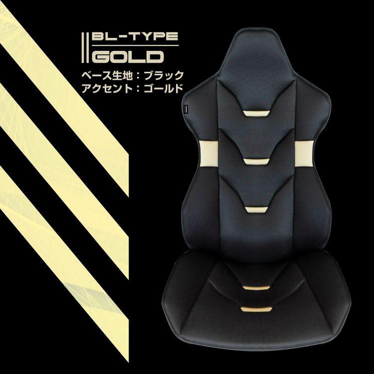 代引き不可】【ミッションプライズ】自動車専用クッション ドライ