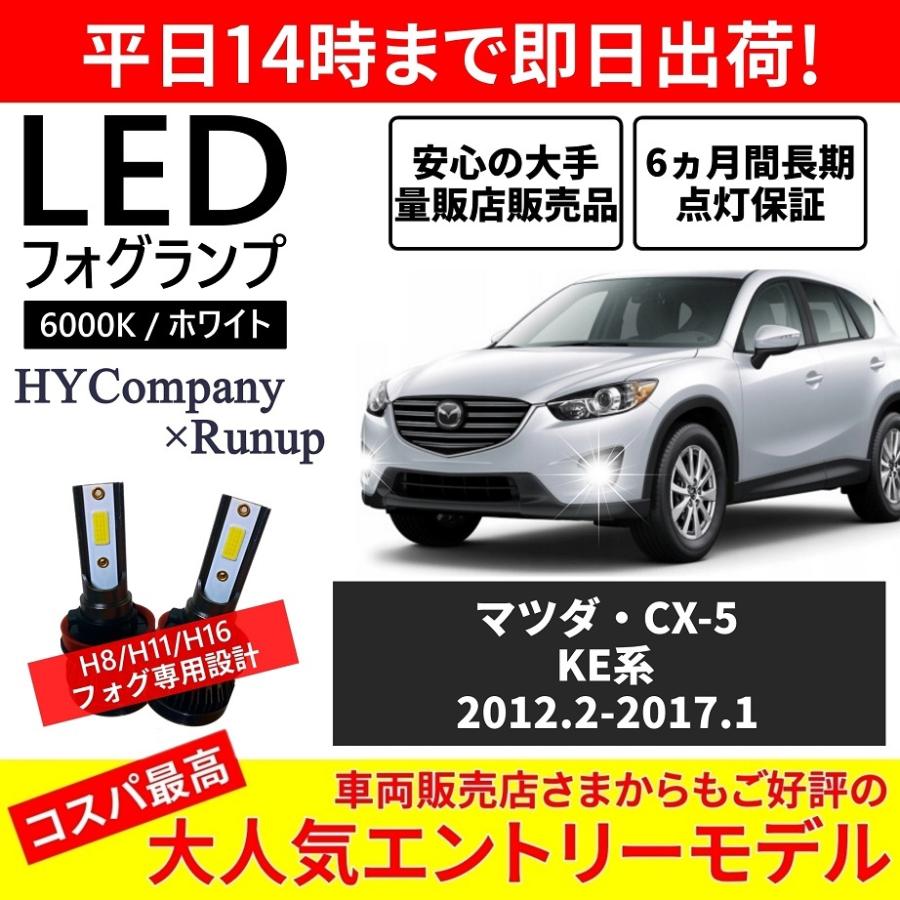 マツダ 純正 CX-5 KE2FW　フォグランプ(左右) 114-41977 マツダ 純正 CX-5 KE2FW フォグランプ(左右) 114-41977 2025年