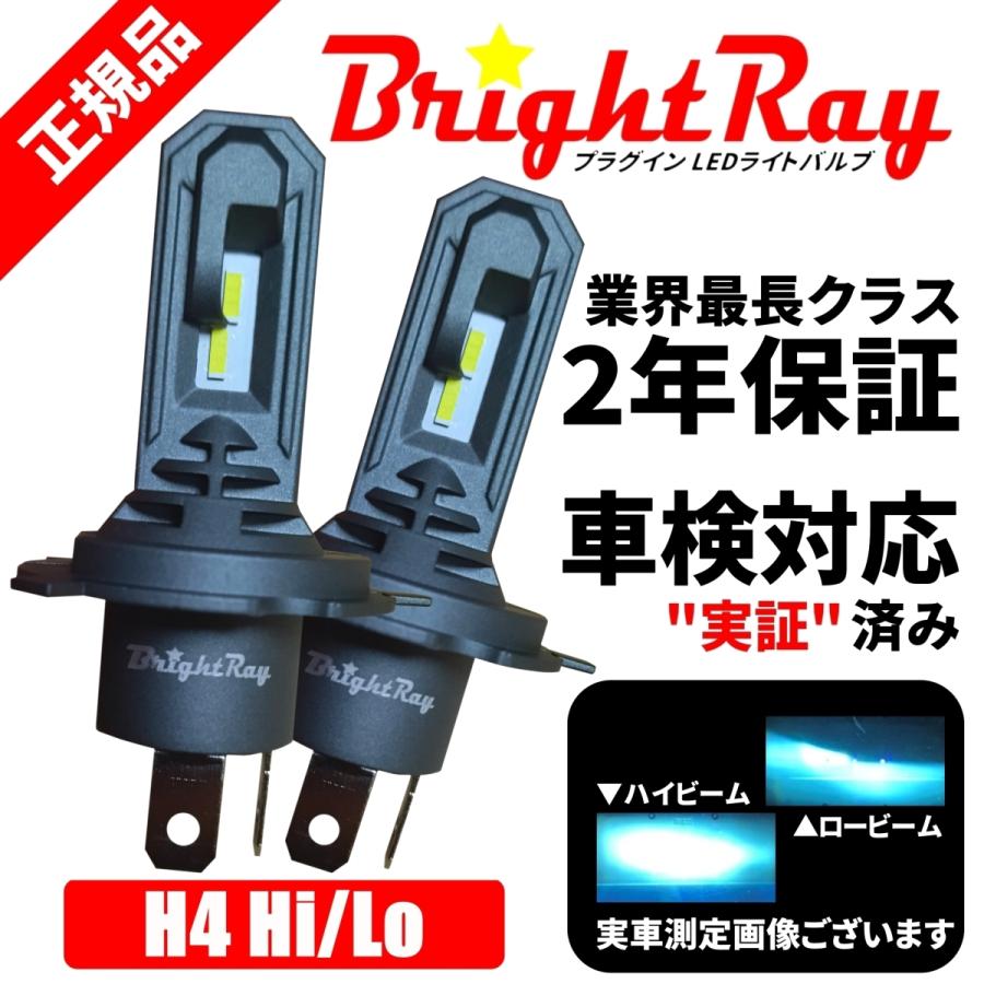 BrightRay(ブライトレイ) ワゴンR MC11S MC21S LED ヘッドライト