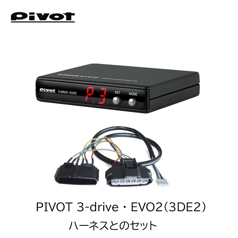 Pivot（ピボット） スロコン 3-drive EVO2(3DE2) ジムニーノマド JC74W