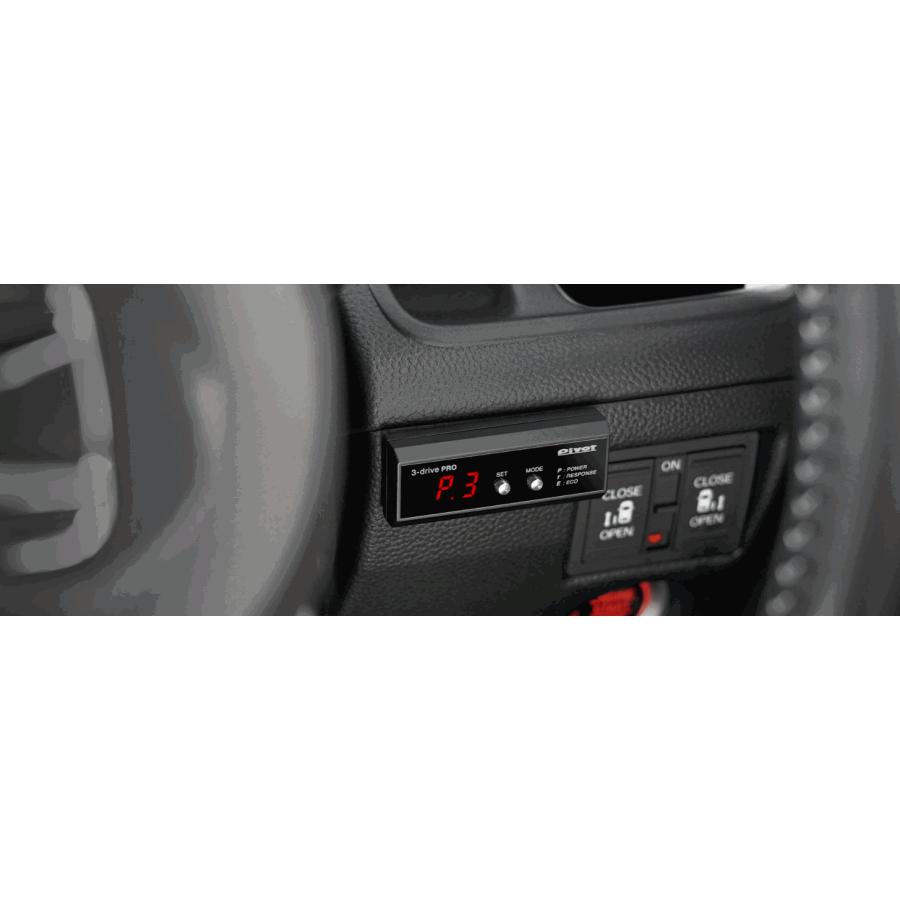 Pivot（ピボット） 3-drive・PRO 3DP ハイエース 200 2026年2月〜 9型