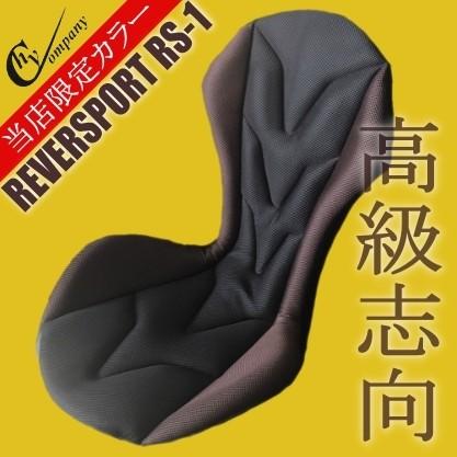 同梱不可】【ミッションプライズ】【車専用クッション】 チョコ 