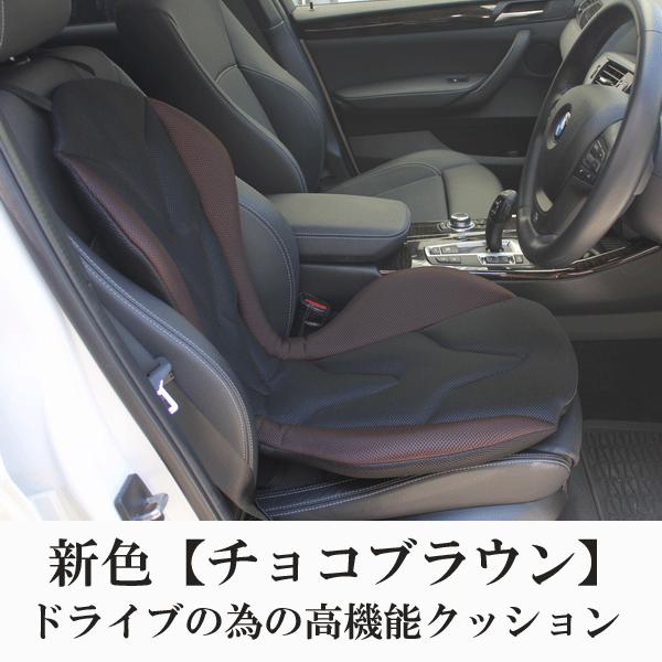 同梱不可】【ミッションプライズ】【車専用クッション】 チョコ