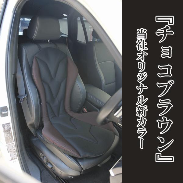 同梱不可】【ミッションプライズ】【車専用クッション】 チョコ