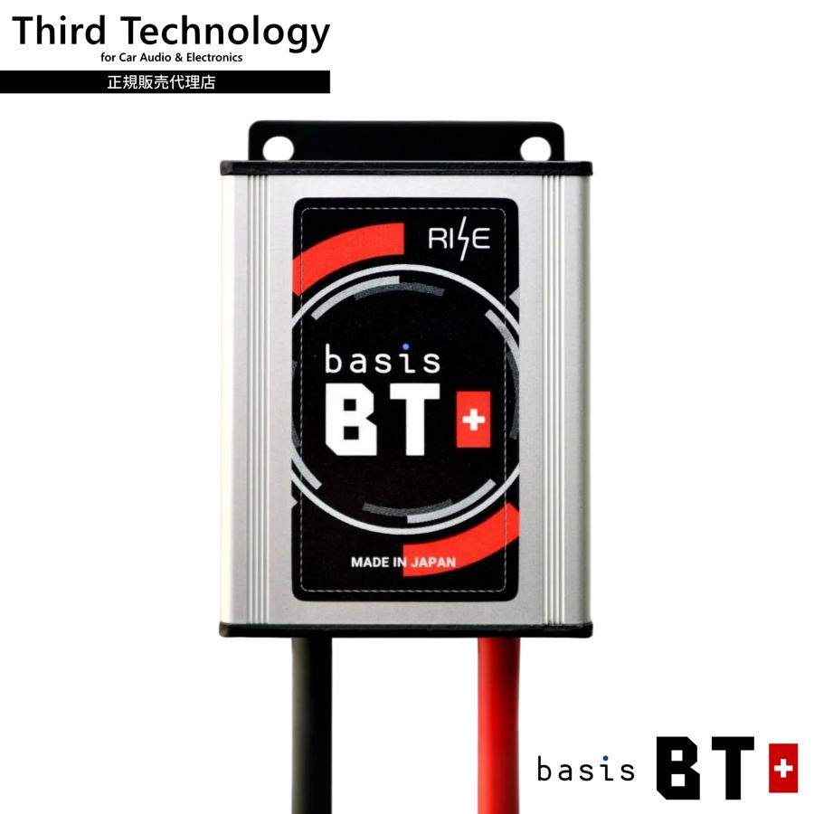 トモコブ　サードテクノロジー basis BT/BT +セット トモコブ サードテクノロジー basis BT/BT +セット トモコブ