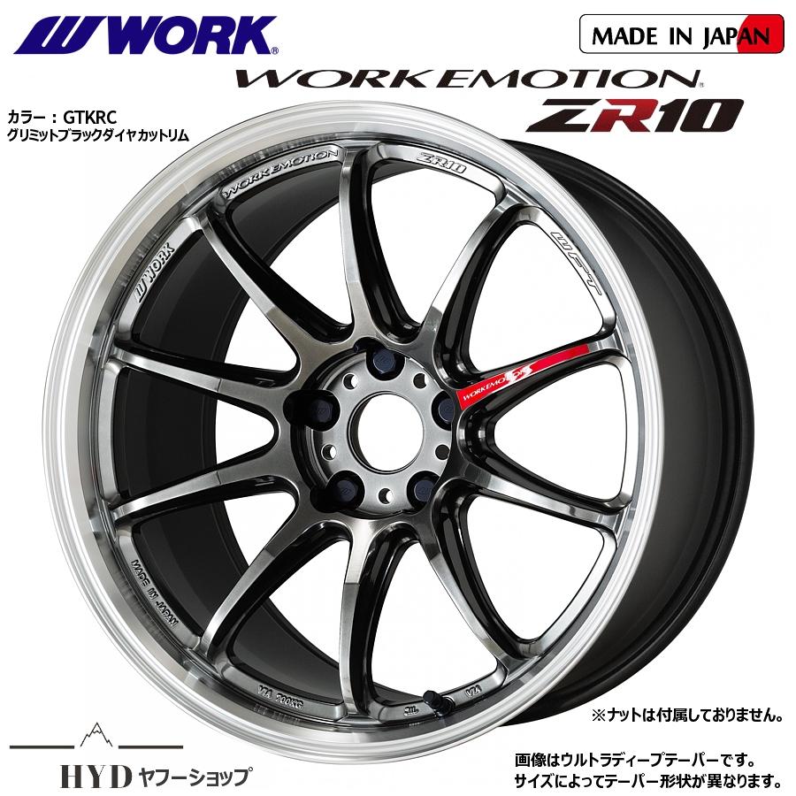 WORK 8.5J/9.5J×18インチ 新品4本組 86 BRZ用 100-5H IS:38 WORK 8.5J/9.5J×18インチ 新品4本組 86 BRZ用 100-5H IS:38