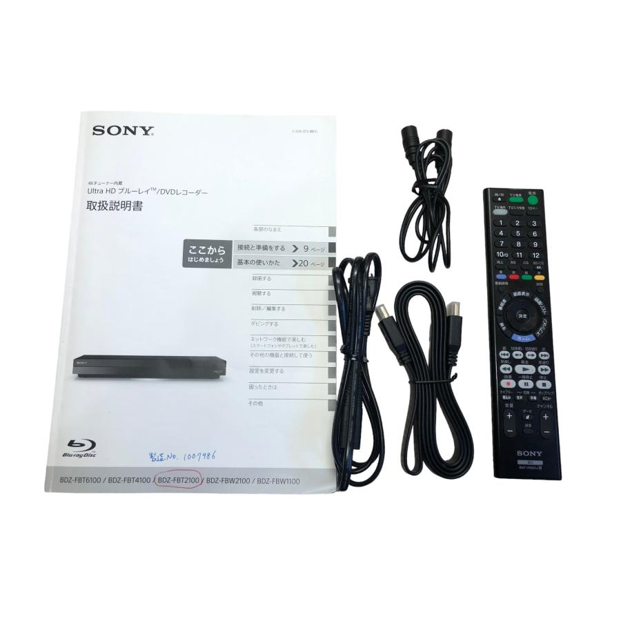 ソニー 2TB 3チューナー 4K ブルーレイレコーダー BDZ-FBT2100 【公式