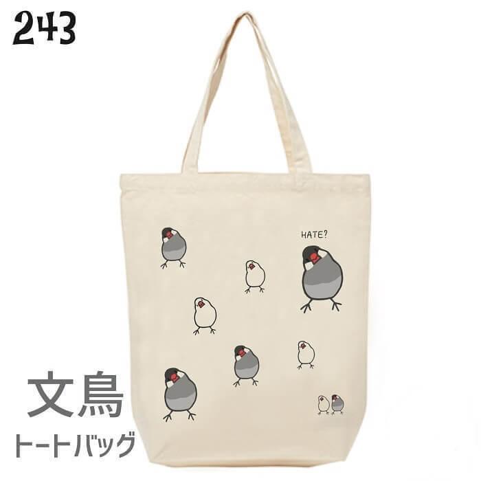 文鳥 トートバッグ かしげる文鳥ズ Mサイズ メンズ レディース 文鳥 トートバッグ かしげる文鳥ズ Mサイズ メンズ レディース