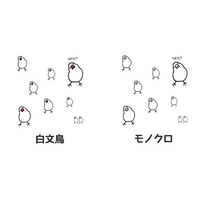 文鳥 トートバッグ かしげる文鳥ズ Mサイズ メンズ レディース エコ
