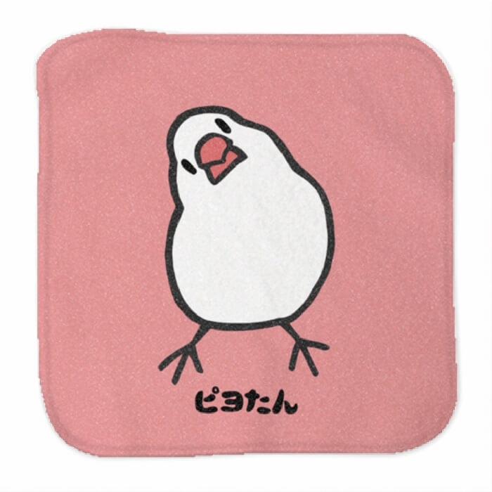 文鳥 ハンドタオル タオルハンカチ かしげる文鳥 カラー ハンカチ 名