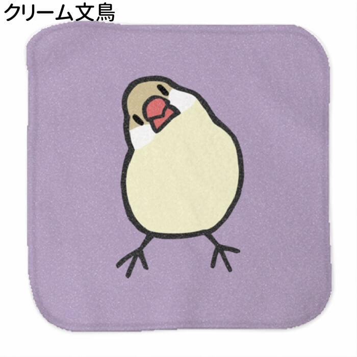文鳥 ハンドタオル タオルハンカチ かしげる文鳥 カラー ハンカチ 名