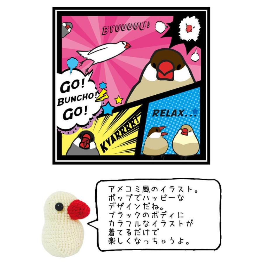 文鳥 マグカップ アメコミ文鳥 食器 大 コーヒーカップ 小鳥 鳥 鳥好き 雑貨 入学祝い 還暦 卒業祝 誕生日 クリスマス かわいい グッズ プレゼント ギフト Bmc 小鳥グッズとネコグッズのhydaway 通販 Yahoo ショッピング