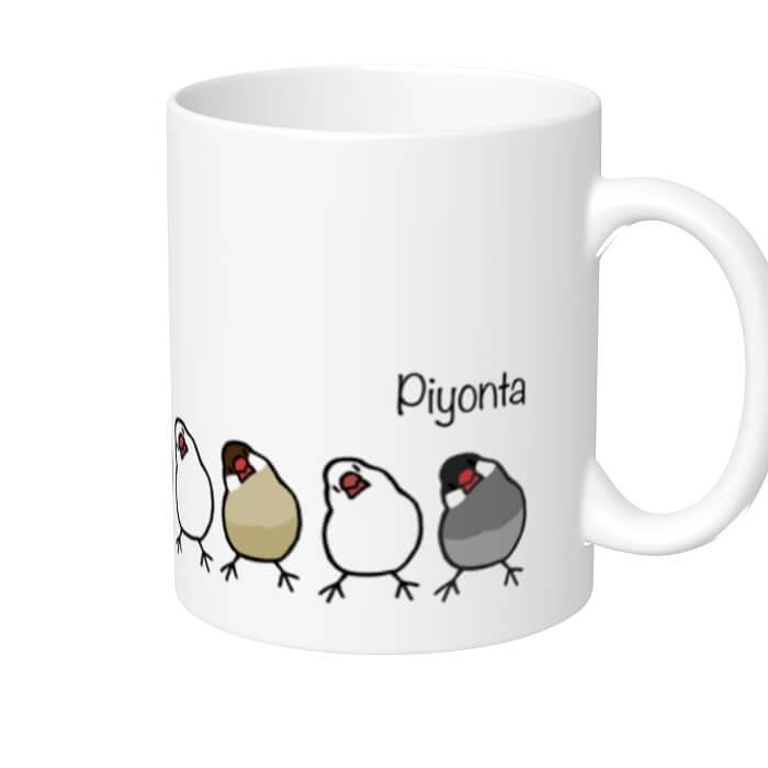 文鳥 マグカップ かしげる文鳥ズ 食器 キッチン 大きい コップ 鳥好き