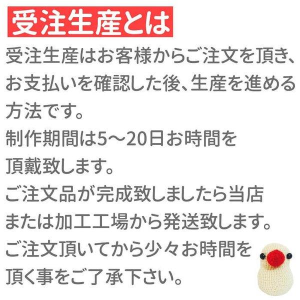 文鳥 マグカップ かしげる文鳥ズ 食器 キッチン 大きい コップ 鳥好き 雑貨 入学祝い 卒業祝 誕生日 クリスマス かわいい グッズ プレゼント ギフト｜hydaway｜14