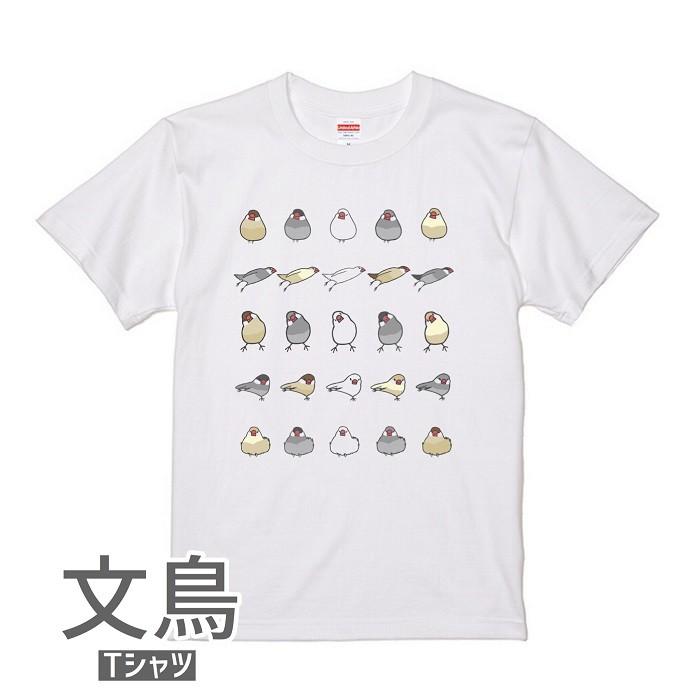 文鳥 Tシャツ #60 「文鳥まみれ」 グッズ ブンチョウ ぶんちょう