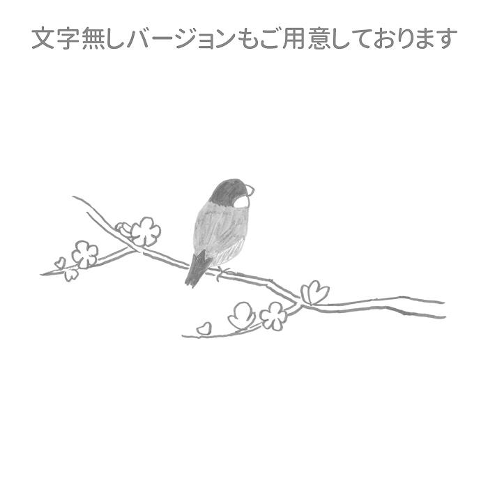 文鳥 Tシャツ 墨絵文鳥 243 小鳥 鳥 鳥好き 雑貨 オシャレ かわいい グッズ プレゼント ギフト 白 桜 シルバー シナモン クリーム Bts 小鳥グッズとネコグッズのhydaway 通販 Yahoo ショッピング